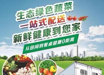 东莞工厂、单位及企业饭堂承包与食材配送一体化服务解析